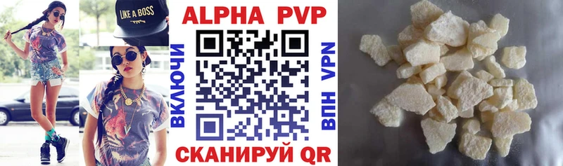 Alpha-PVP мука Лагань