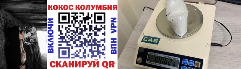 КОКАИН VHQ  Лагань 