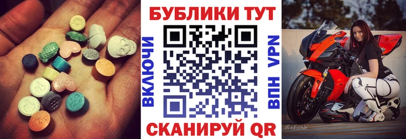 что такое наркотик  Лагань  ЭКСТАЗИ Дубай 