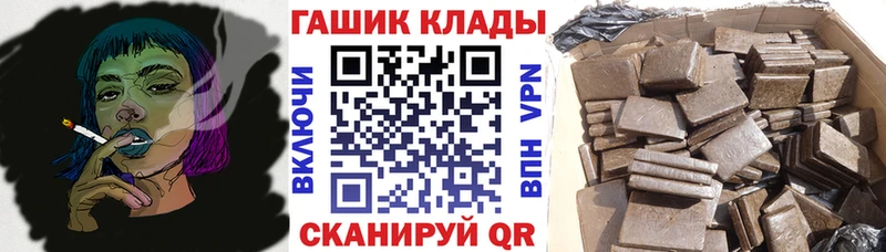 Гашиш хэш  Лагань 