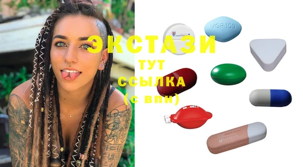 спайс Алексеевка