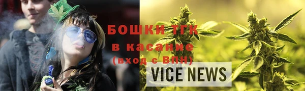 спайс Алексеевка