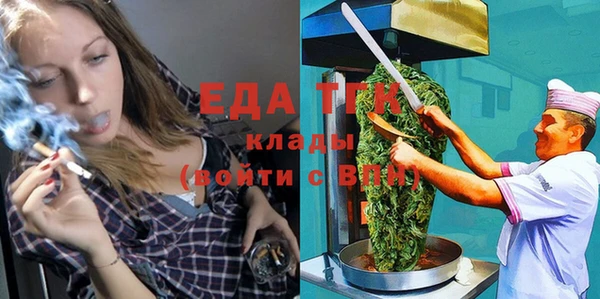 спайс Алексеевка