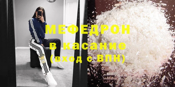 кристаллы Нефтекумск