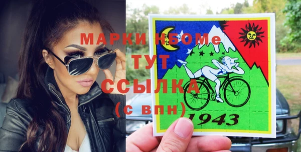 спайс Алексеевка