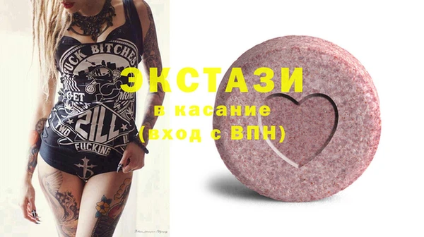 спайс Алексеевка