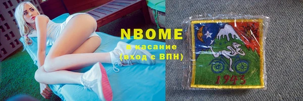 спайс Алексеевка