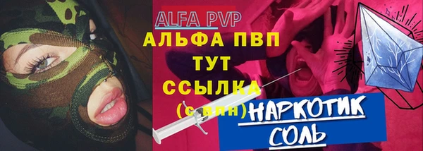 спайс Алексеевка