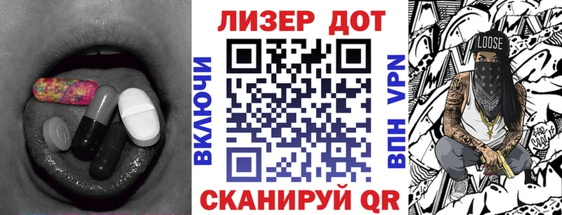 сколько стоит Лагань omg маркетплейс Лсд 25 экстази ecstasy