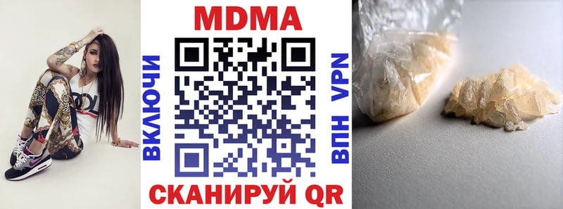 МДМА молли  Лагань 