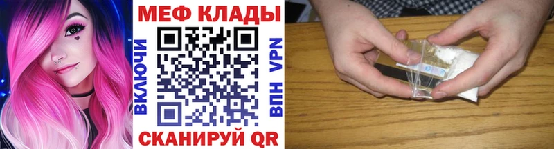 Меф mephedrone  Лагань 