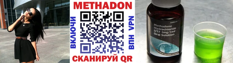 Метадон мёд  Лагань 