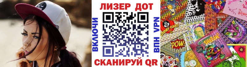 купить   Лагань  Марки NBOMe 1500мкг 