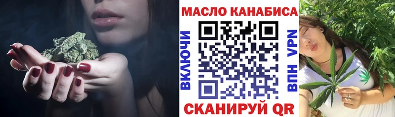 где продают наркотики  Лагань  ОМГ ОМГ как зайти  Дистиллят ТГК гашишное масло 
