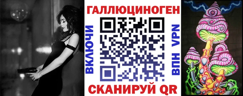 Псилоцибиновые грибы прущие грибы  сколько стоит  Лагань 