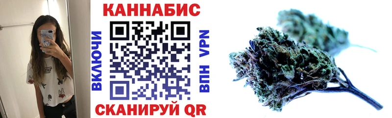 что такое наркотик omg онион Канабис гибрид Лагань